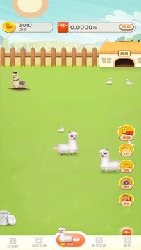 金羊驼农场最新版