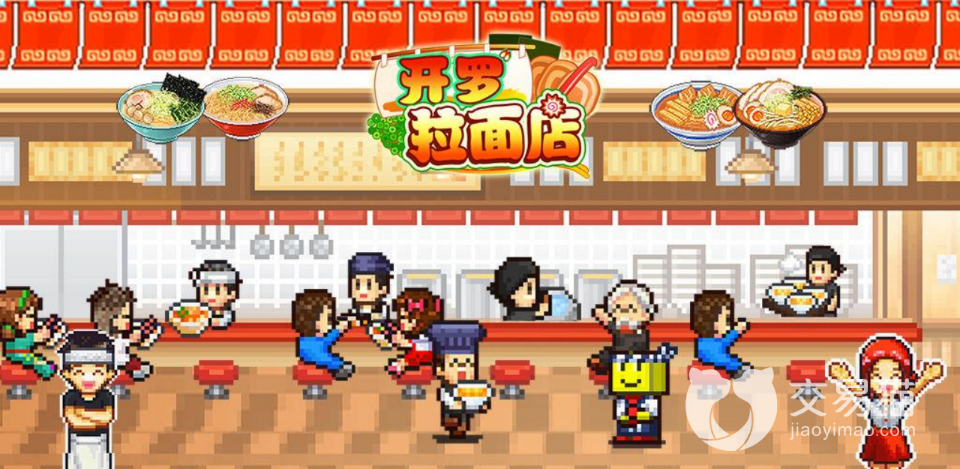 《开罗拉面店》最强拉面是什么？最强拉面开发攻略