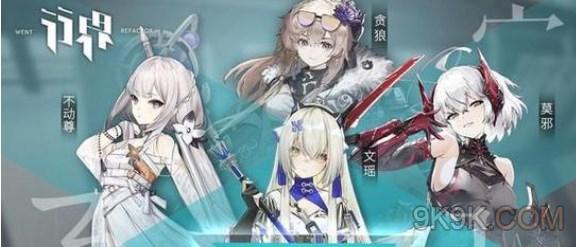 行界新手攻略大全