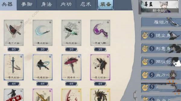方寸对决毒王八卡组怎么搭配