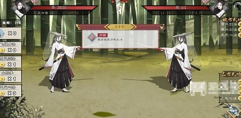 方寸对决人物志第三关攻略