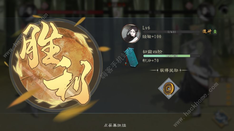 方寸对决新手攻略大全
