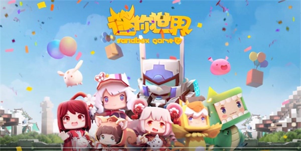 迷你世界5.17兑换码最新