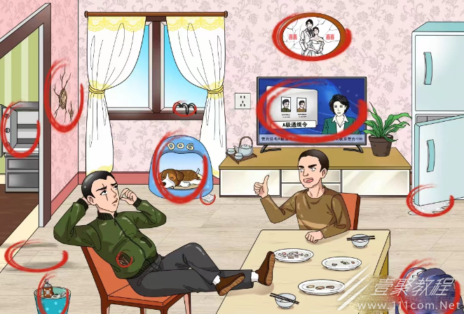 文字玩出花消失的夫妻过关方法
