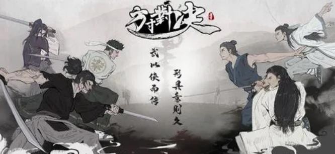 方寸对决功法获取途径介绍