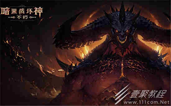 暗黑破坏神不朽双生之骇boss上线时间介绍