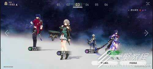 崩坏星穹铁道胸有烘炉火成就方法