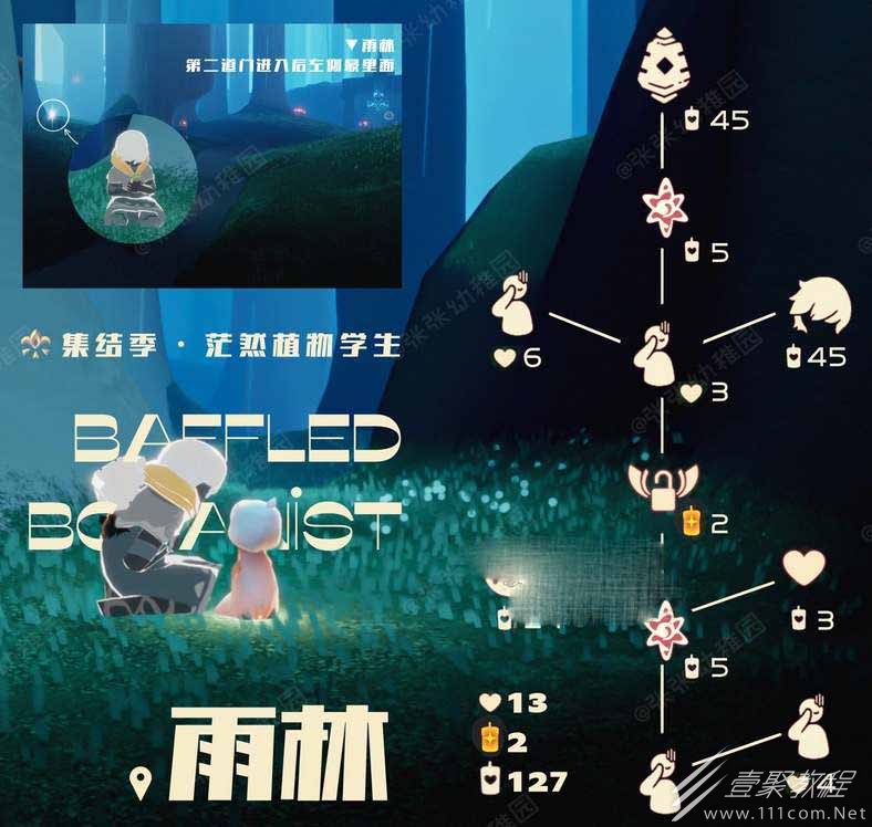 光遇国服集结季先祖集体复刻方法