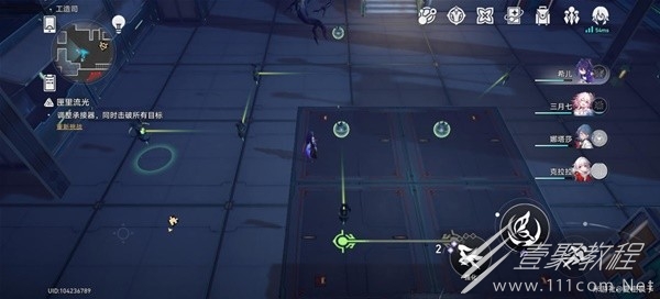 崩坏星穹铁道匣里流光第三关通关攻略一览