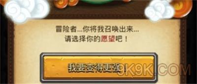 不思议迷宫儿童节快乐2023攻略详解