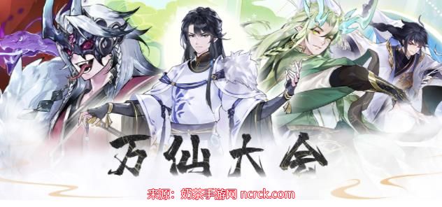 我的御剑日记每日任务怎么做