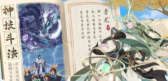 我的御剑日记宗门玩法介绍