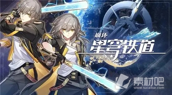 《崩坏星穹铁道》景元和刃强度分析