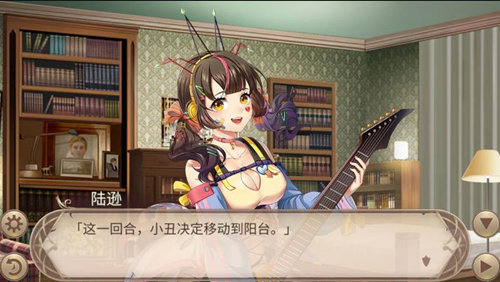 《姬魔恋战纪》桌面小游戏