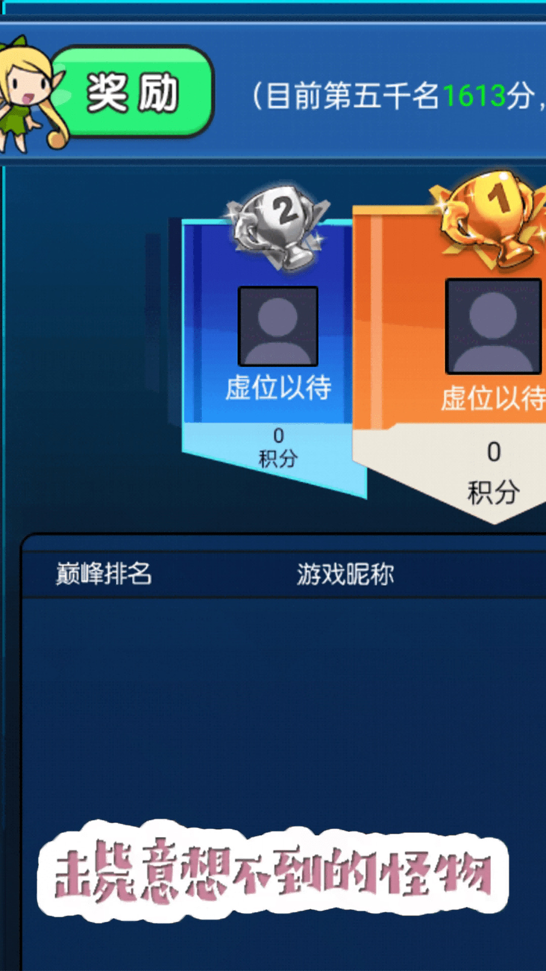 吃鸡争夺战下载最新版