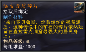 魔兽世界唤魔师橙武纳兹乌罗无拘传承任务怎完成 wow唤魔师橙武纳兹乌罗无拘传承任务攻略