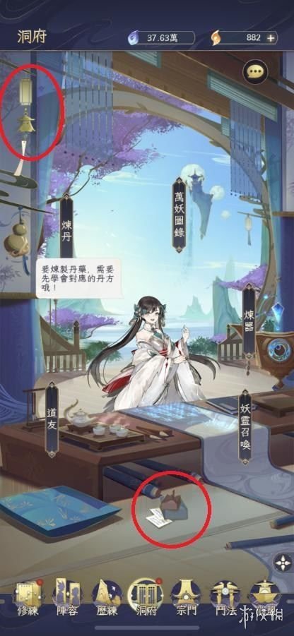 游侠网3