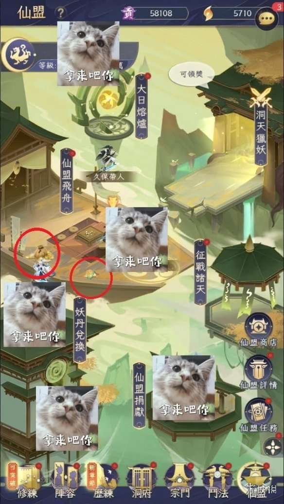游侠网6