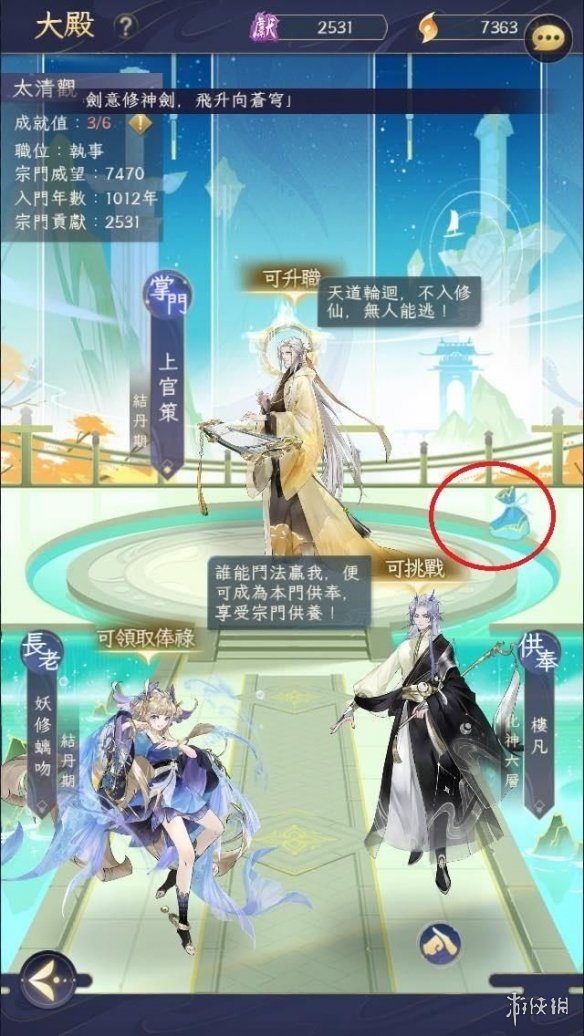 游侠网9