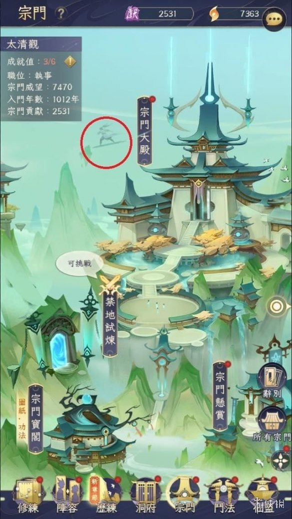 游侠网10