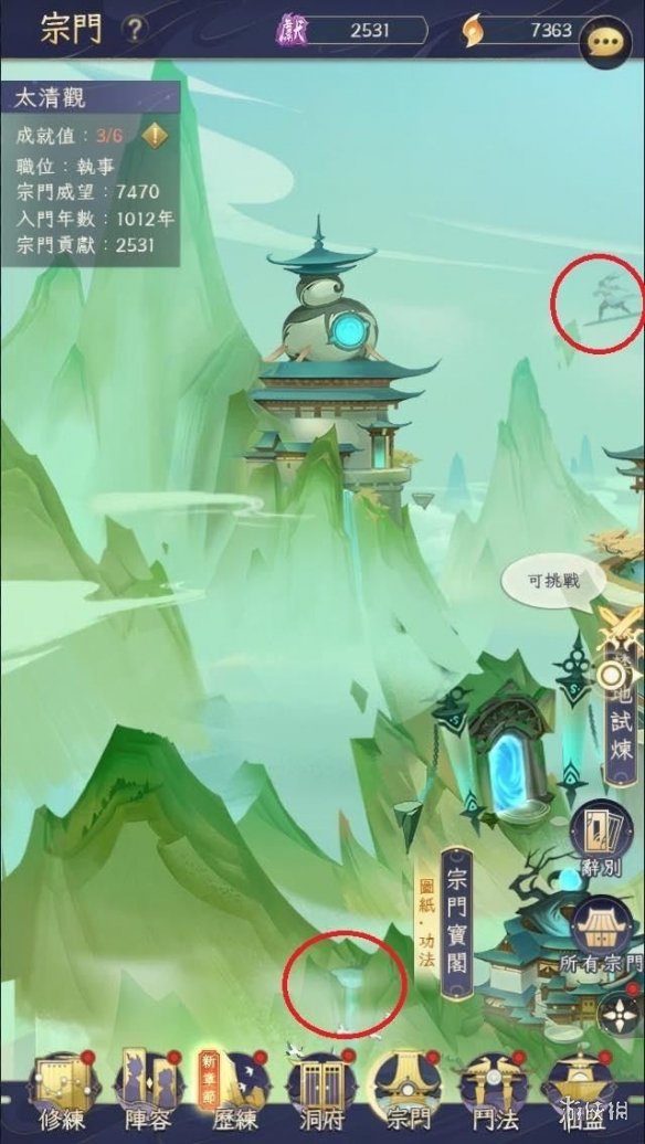 游侠网11