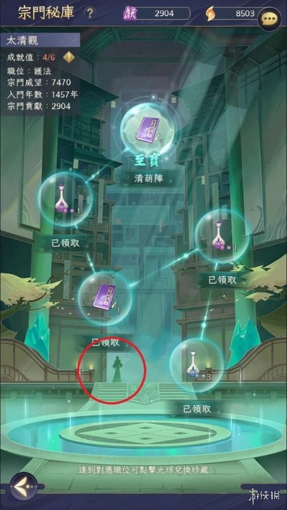 游侠网12