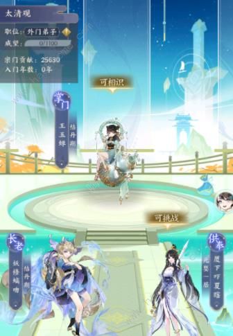 我的御剑日记攻略大全2023 最新技巧少走弯路心得[多图]图片2