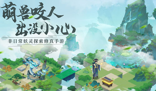 我的御剑日记新手玩法介绍