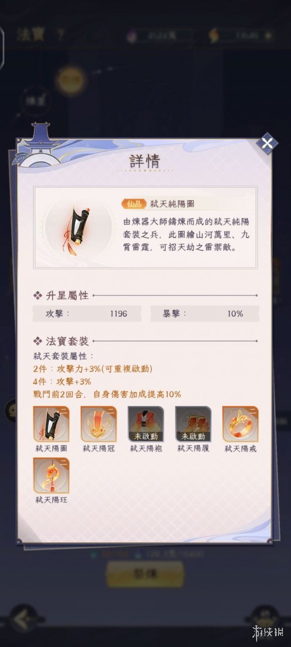 游侠网3