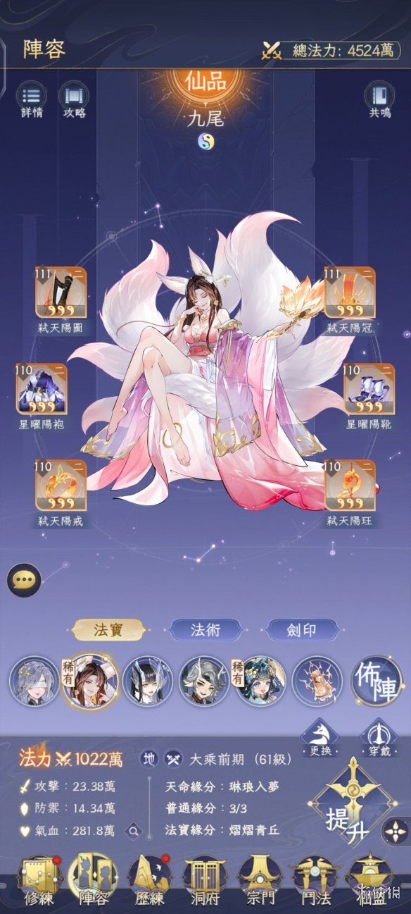 游侠网4