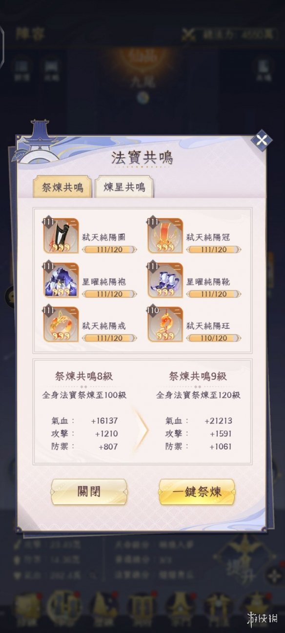 游侠网5
