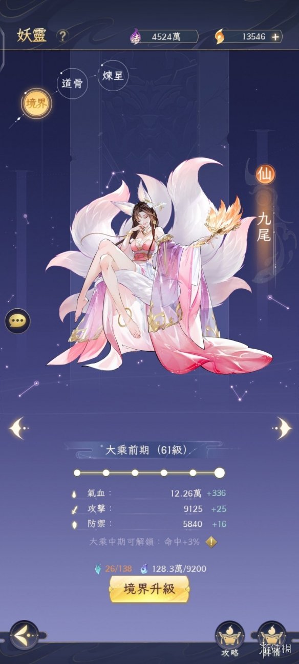 游侠网6