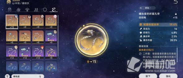 《崩坏星穹铁道》景元停云阵容要怎么搭配