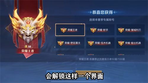 《王者荣耀》友谊币怎么获得的