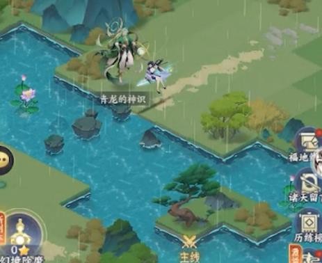 我的御剑日记青龙鳞片全收集攻略
