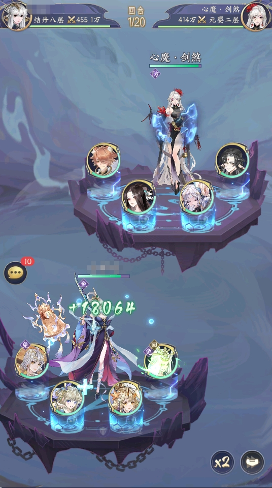 《我的御剑日记》玩家攻略
