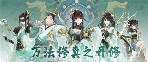 我的御剑日记日常基础玩法有哪些