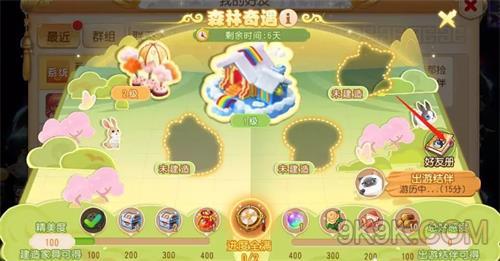 梦幻西游手游森林奇遇攻略详解