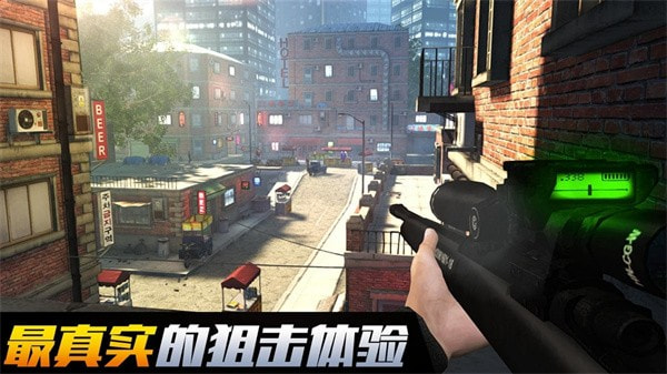 我是狙击手官方版