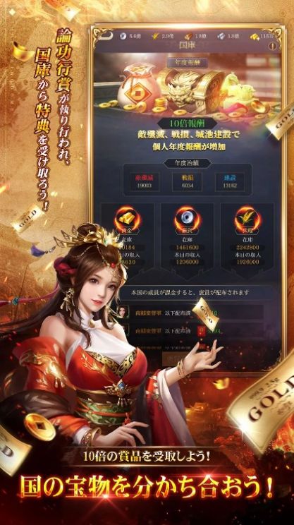 最强三国黄金城决战安卓版
