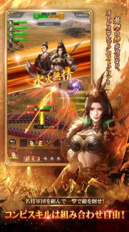 最强三国黄金城决战安卓版