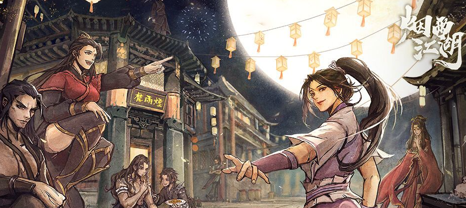 《烟雨江湖》玉兰花有什么作用_玉兰花用途汇总分享