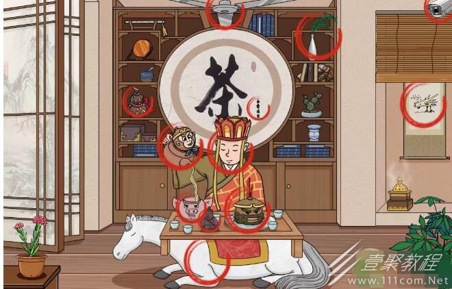 文字玩出花茶道西游找出十二个西游人物通关方法指南