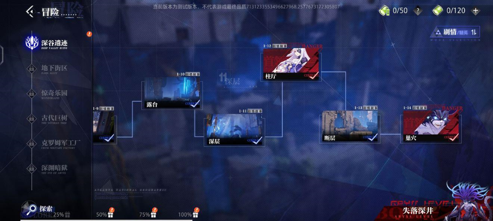 《晶核》CoA新手攻略