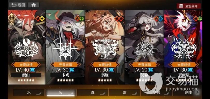 《白夜极光》火属性角色排名分享 强势火属性角色一览