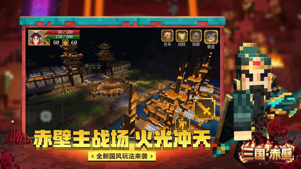 我的世界拔刀剑安装包