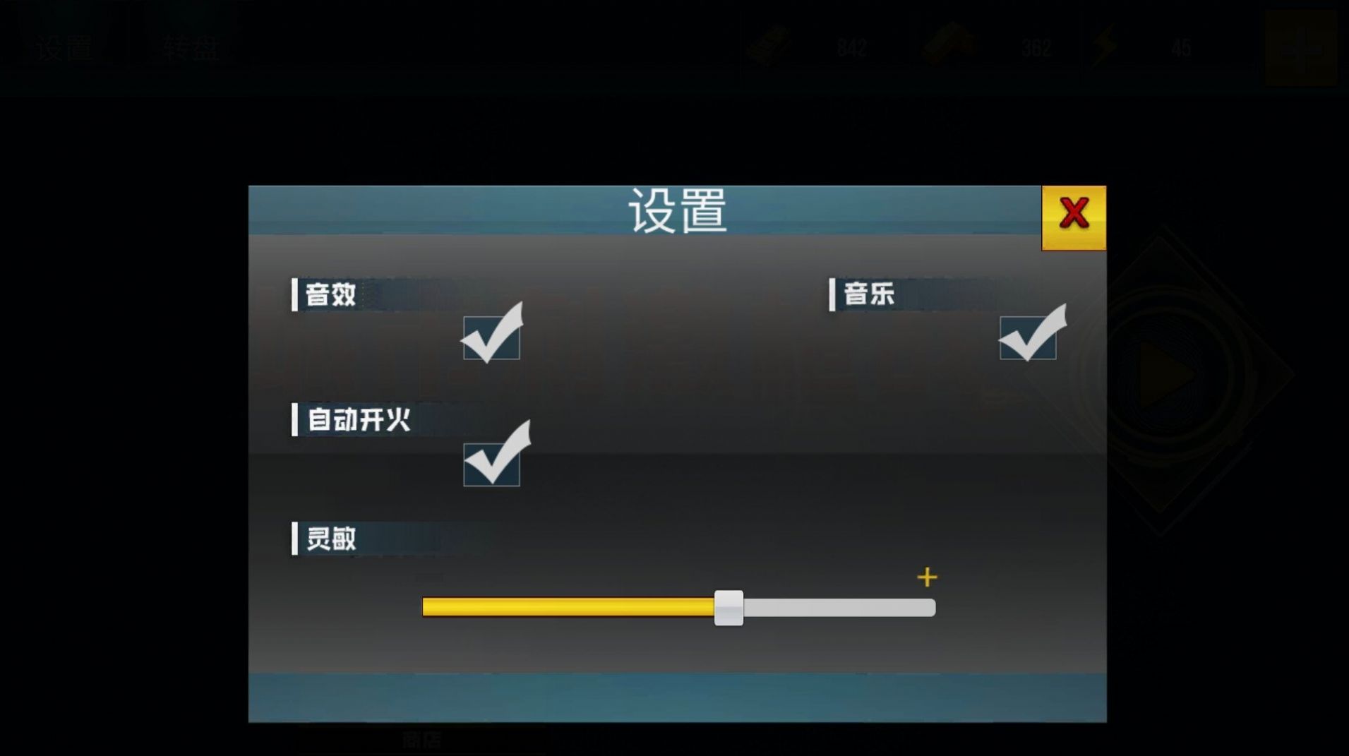 枪战行动模拟器汉化版
