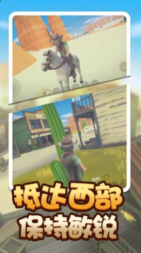 荒野堡垒安装