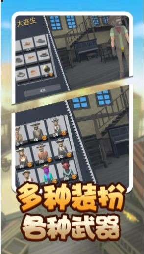 荒野堡垒安装