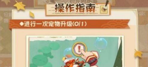 阴阳师妖怪屋2023式神成就有哪些
